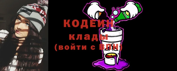 MDMA Вязьма