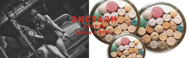 MDMA Вязьма