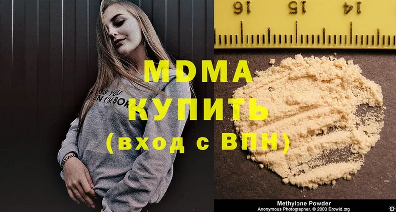 МДМА молли  Азов 