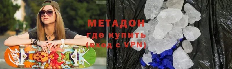 купить наркотики цена  гидра ТОР  МЕТАДОН methadone  Азов 